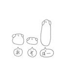 もちっといぬもち（個別スタンプ：31）