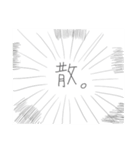 もちっといぬもち（個別スタンプ：34）