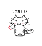 ねこのにゃん太郎。（個別スタンプ：2）
