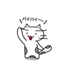 ねこのにゃん太郎。（個別スタンプ：3）