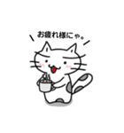 ねこのにゃん太郎。（個別スタンプ：4）