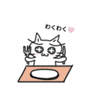ねこのにゃん太郎。（個別スタンプ：11）