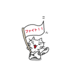 ねこのにゃん太郎。（個別スタンプ：16）
