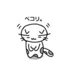ねこのにゃん太郎。（個別スタンプ：26）
