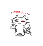 ねこのにゃん太郎。（個別スタンプ：37）
