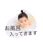 まぐちファミリー（個別スタンプ：11）