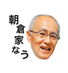 まぐちファミリー（個別スタンプ：39）