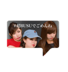 BUSU JAPAN（個別スタンプ：1）