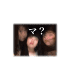 BUSU JAPAN（個別スタンプ：14）
