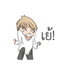 Boyteen（個別スタンプ：1）