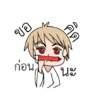 Boyteen（個別スタンプ：5）