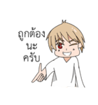Boyteen（個別スタンプ：6）