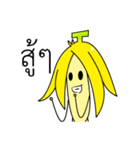 Banateen（個別スタンプ：3）