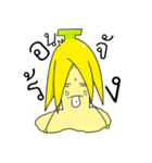 Banateen（個別スタンプ：4）