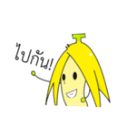 Banateen（個別スタンプ：5）