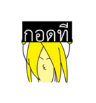 Banateen（個別スタンプ：7）