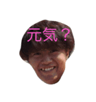 ファイトフー（個別スタンプ：1）