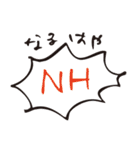 とある会社の人々（個別スタンプ：10）