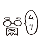 とある会社の人々（個別スタンプ：12）