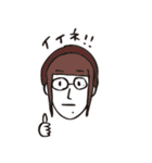 とある会社の人々（個別スタンプ：17）