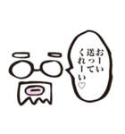 とある会社の人々（個別スタンプ：22）