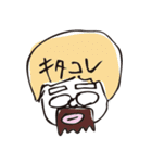 とある会社の人々（個別スタンプ：27）