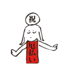とある会社の人々（個別スタンプ：33）