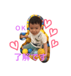 梅田Boys（個別スタンプ：1）