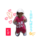 N i I n A（個別スタンプ：11）