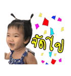 Nong Star（個別スタンプ：8）