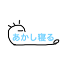 akashi go（個別スタンプ：4）