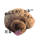 みろちゃん（個別スタンプ：8）