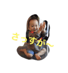 佐藤家のスタンプ1（個別スタンプ：16）