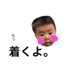 アンステッカー（個別スタンプ：9）