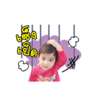 Milin natrada（個別スタンプ：9）
