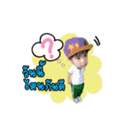 Milin natrada（個別スタンプ：10）