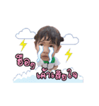 Milin natrada（個別スタンプ：11）
