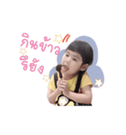 Milin natrada（個別スタンプ：14）