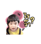 Milin natrada（個別スタンプ：15）