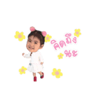 Milin natrada（個別スタンプ：23）