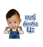 Gd.babyboy（個別スタンプ：16）