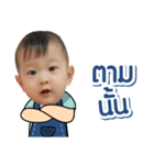 Gd.babyboy（個別スタンプ：17）