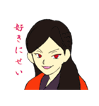 快賊船公式スタンプ～南総里見八犬伝異聞～（個別スタンプ：1）