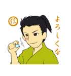 快賊船公式スタンプ～南総里見八犬伝異聞～（個別スタンプ：10）