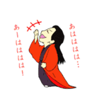 快賊船公式スタンプ～南総里見八犬伝異聞～（個別スタンプ：14）