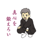 快賊船公式スタンプ～南総里見八犬伝異聞～（個別スタンプ：16）