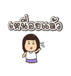 チンタラー タイ語勉強中（個別スタンプ：15）