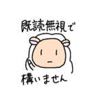 くものうえのひつじのすたんぷ！（個別スタンプ：12）