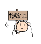 くものうえのひつじのすたんぷ！（個別スタンプ：13）