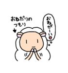 くものうえのひつじのすたんぷ！（個別スタンプ：20）